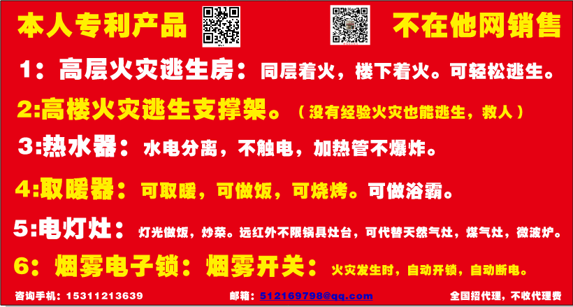 招代理